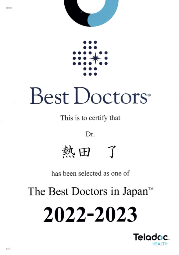 Best Doctors 2022-2023